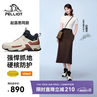 伯希和 大师户外中帮登山鞋女Vibram徒步125382008红37