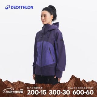 迪卡侬 MT900透气女士防水徒步夹克户外冲锋衣女防暴雨外套-5767419