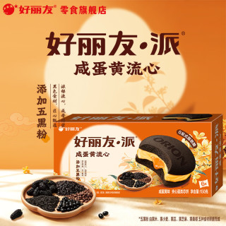好丽友 咸蛋黄流心派 150g 6枚 盒装面包