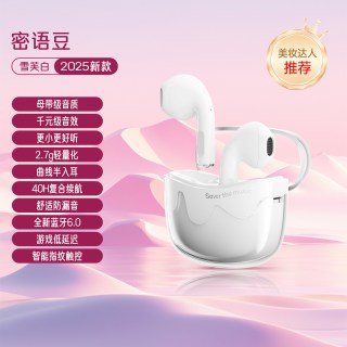 移动端：爱国者 TQ10 主动降噪 半入耳式 蓝牙耳机