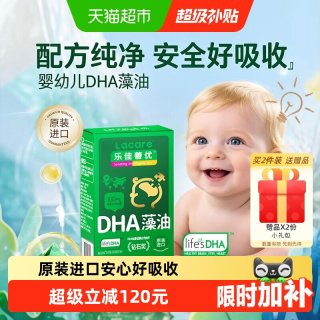 移动端、88VIP：乐佳善优 DHA藻油