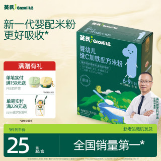 英氏 多乐能系列 维C加铁营养米粉 国产版 1阶 原味 135g