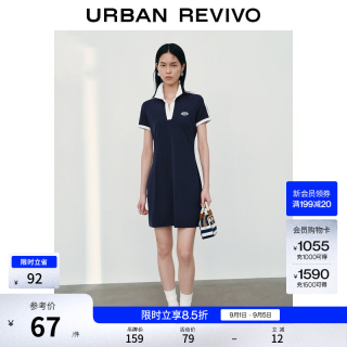 UR UYY760082 撞色印花 墨蓝 XS 连衣裙