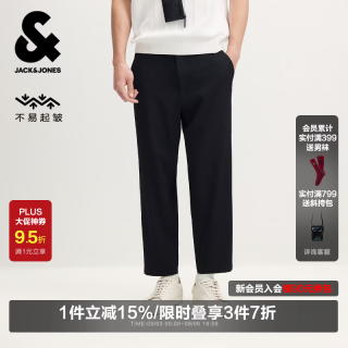 杰克琼斯 杰克·琼斯（JACK&JONES）男装九分裤男士休闲裤垂感商务男裤春夏季直筒裤子男薄款高级感 S03黑色 30 170 S (170)