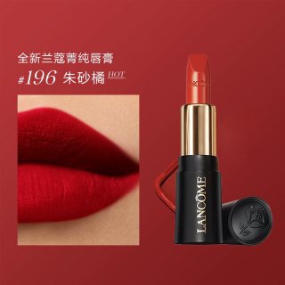 兰蔻 小蛮腰口红菁纯柔润丝缎唇膏196缎光