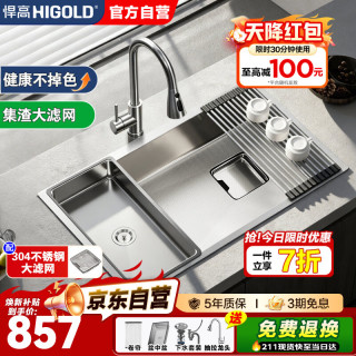 悍高 304不锈钢手工大单槽 厨房水槽