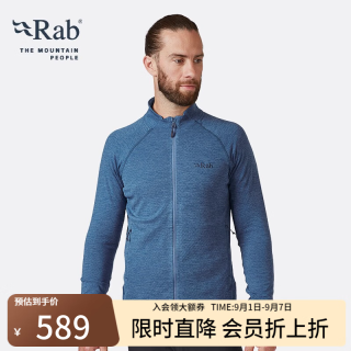 Rab Nexus男士弹力开衫抓绒衣超轻速干运动上衣外套 QFF-72 金属灰-STE S