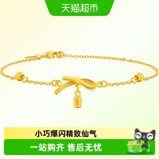 移动端、88VIP：周大福 足金黄金吊坠