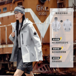 探路者 极光冲锋衣男2024户外防水三合一外套女