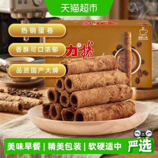 88VIP：Bonny 蛋卷饼干 咖啡味 144g