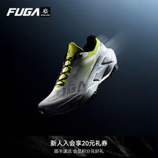 凯乐石 FUGA YAO 3 轻量缓震 金柠灿 40 越野跑鞋