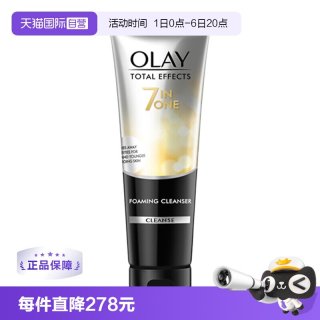 OLAY 多效修护洁面乳100g