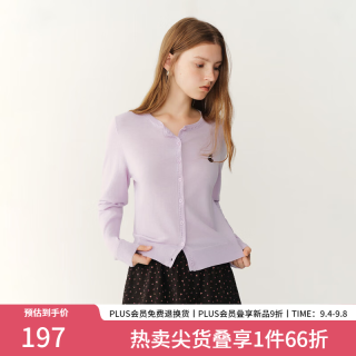 范思蓝恩 趣味减龄联名绣花百搭针织开衫女秋季2026新款长袖3290  浅紫色 XS