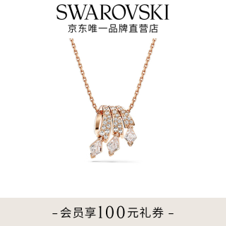 施华洛世奇 Dragon&Phoenix系列 5675826 凤尾项链 45cm