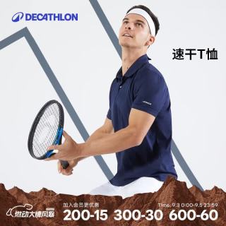迪卡侬 POLO 100 ESSENTIAL 男子POLO衫 8336032 藏青 XXL