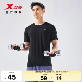 特步 吸湿速干短袖T恤