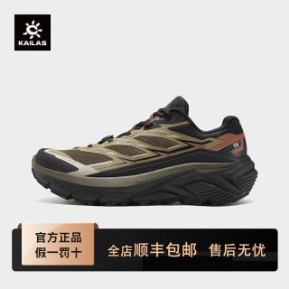 百亿补贴：凯乐石 低帮跑山徒步鞋Vibram防滑越野跑鞋男女款KS2513114