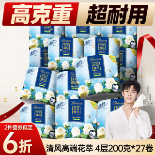 清风 花萃臻品系列 有芯卷纸 4层*200g*27卷