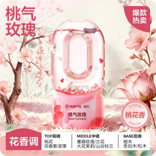 网易严选 除臭 空气清新剂  花香型