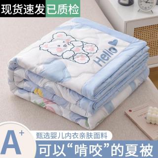 紫樱阁 夏凉被春秋被♥A级母婴可用空调被单人太空被褥被芯宿舍用儿童被子