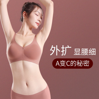 夏季薄款无痕内衣女软支撑防下垂收副乳小胸聚拢防外扩无钢圈