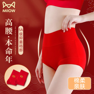 猫人 本命年大红色女士内裤纯全棉抗菌高腰喜庆结婚礼物马年短裤衩