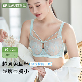 诗利兰2026上新法式超薄水晶兔耳杯文胸QQ果冻胶软支撑性感蕾丝