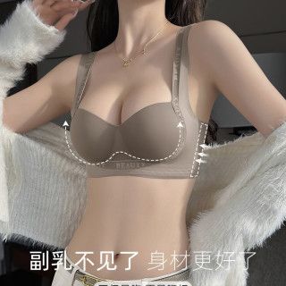 防外扩调整型内衣女收副乳防下垂提拉小胸聚拢矫正无钢圈塑形文胸