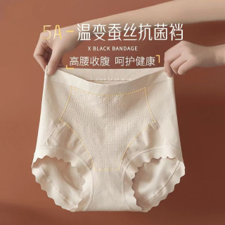 高腰升级蚕丝收腹裤抗菌底档提臀内裤无痕裸感舒适大包臀