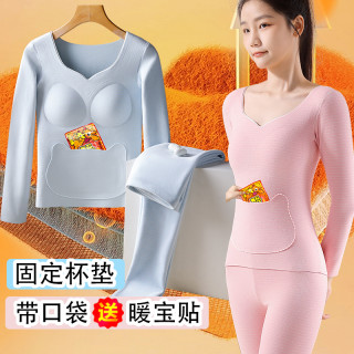 少女发育期口袋保暖长袖女冬季保暖套装睡衣固定板加厚修身薄款