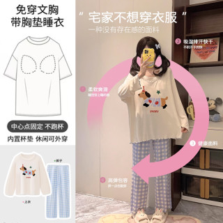 韩版甜美舒适家居服套装带胸垫睡衣套装