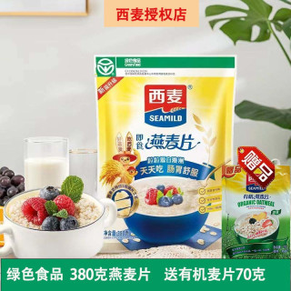 西麦燕麦片380克牛奶燕麦即食代餐正品早餐营养冲饮