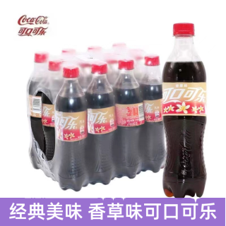 可口可乐 香草味可乐饮料500ml夏日畅爽香甜饮料整箱汽水网红饮品