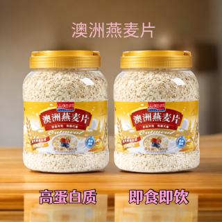 澳洲燕麦片冲泡健康饱腹代餐早餐冲饮营养膳食纤维