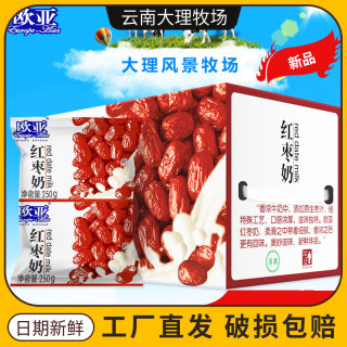 欧亚 高原新鲜原生乳营养红枣牛奶常温250g*12袋/箱袋装