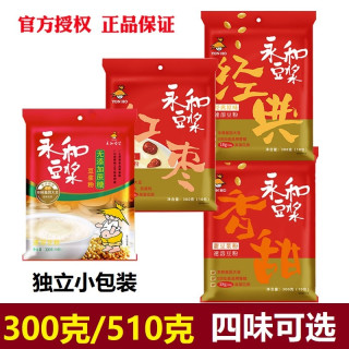 正品豆浆粉经典原味甜味红枣无加蔗糖多口味速溶营养早餐独立小包