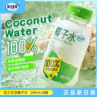 强人 100%椰子水健康0脂孕妇可喝口感美味新鲜天然NFC饮料营养电解质水