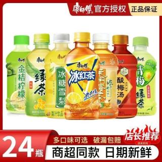 康师傅 冰红茶330ml*24瓶整箱绿茶茉莉蜜茶风味饮料清爽解渴