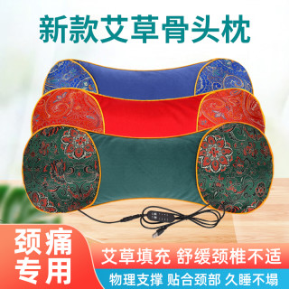 款艾草枕头舒缓护颈枕成人多功能枕头热敷可定时调节拆洗颈椎专用