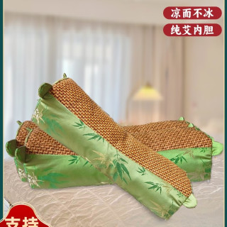 虎头枕艾草凉席枕夏季成人藤席艾草枕头牵引颈椎枕家用冰丝艾草枕