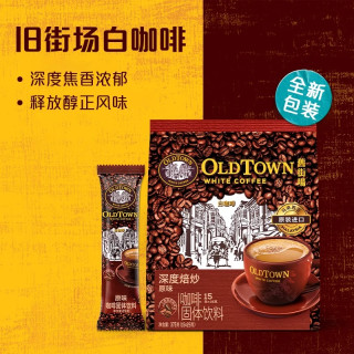 旧街场 马来西亚进口旧街场白咖啡原味榛果三合一速溶深度烘焙375g15条装