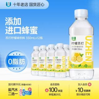 优珍 苏打柠檬味饮料 添加蜂蜜  0脂肪 350ml