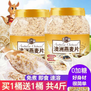 澳洲燕麦片糖人推荐麦片无蔗糖减0无脱脂即食纯燕麦k