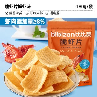 88VIP：比比赞 脆虾片多口味 180g
