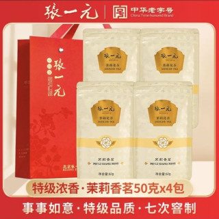 张一元 特级浓香茉莉花茶 香茗200g（50g*4包）带礼袋