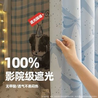 全遮光宿舍上铺下铺加厚大学生宿舍双面床帘寝室遮挡帘子窗帘床幔