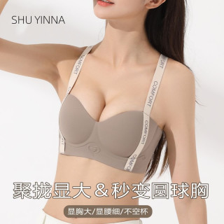 舒茵娜 2026新款小胸聚拢显大女士内衣夏季美背无痕大胸显小薄款提拉文胸