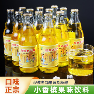 老式云南正品小香槟汽水饮料夏天解暑解渴玻璃瓶果汁正宗批发