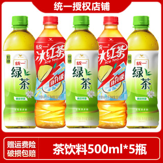 统一 冰红茶500ml*5瓶便携装饮料夏季解渴网红茉莉味绿茶茶饮料