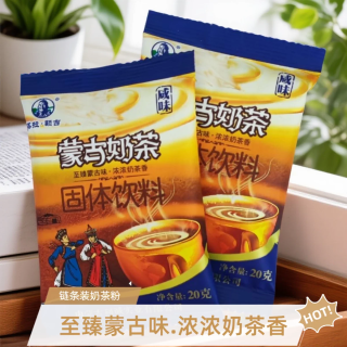 图形 内蒙古奶茶10/60袋咸味奶茶粉奶茶速溶冲饮散装正品批发